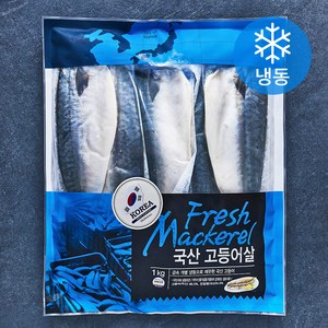 국산 고등어살 (냉동), 1kg, 1개