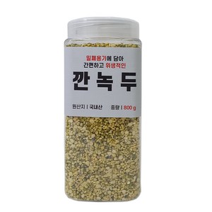 대한농산 통에담은 국산 깐녹두, 800g, 1개