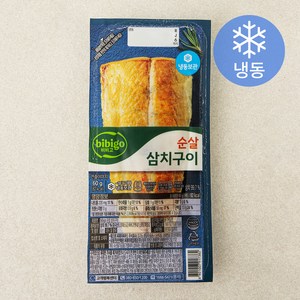 비비고 순살 삼치 구이 (냉동), 1개, 60g