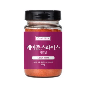 신선약초 케이준 스파이스 시즈닝, 120g, 1개