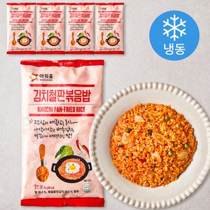 아워홈 김치철판볶음밥 1인분 (냉동), 250g, 5개