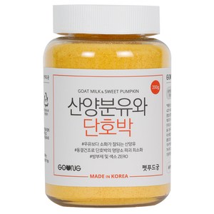 궁 산양분유와 단호박, 단호박맛, 200g, 1개