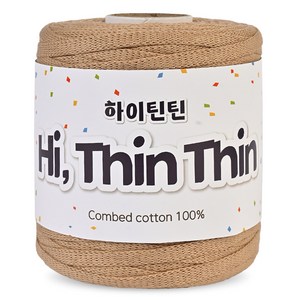 하이틴틴실 뜨개실 250g, 07 진베이지, 1개