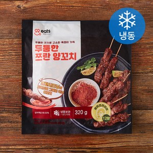 99eats 두툼한 쯔란 양꼬치 (냉동), 1개, 320g