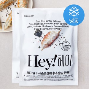 헤이밀 구운김 참깨 후추 송송 만두 (냉동), 350g, 2개