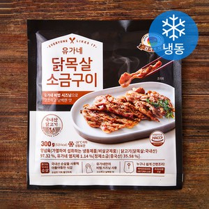 유가네 닭목살 소금 구이 (냉동), 1개, 300g