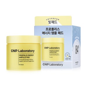 CNP차앤박 프로폴리스 에너지 앰플 패드 160ml, 70개입, 1개