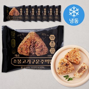 태송 소불고기 구운 주먹밥 (냉동), 100g, 8개