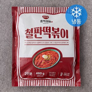 홍익상회 철판떡볶이 (냉동), 460g, 1개