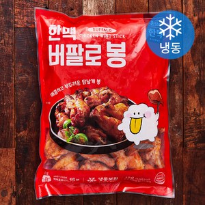 한맥 버팔로 봉 (냉동), 1kg, 1개