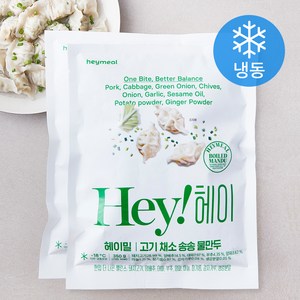 헤이밀 고기 채소 송송 물만두 (냉동), 350g, 2개