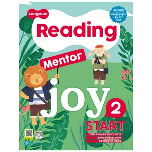 Reading Mentor Joy Start 2, 피어슨롱맨