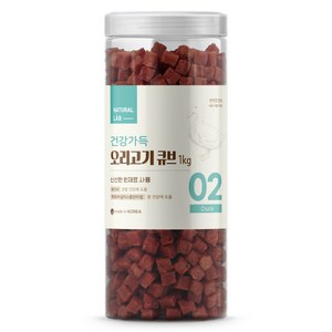 내츄럴랩 건강가득 큐브 강아지 간식, 오리고기, 1kg, 1개