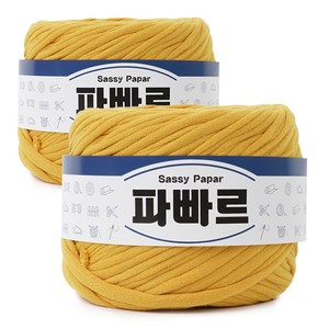 쎄비 파빠르 패브릭얀 뜨개실 500g, 62 연겨자, 2개