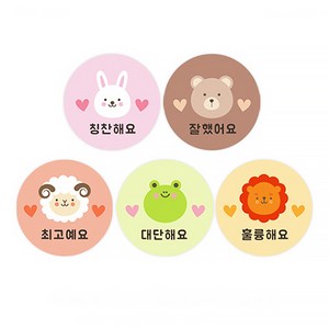 로로 애니멀 리무벌 칭찬 스티커 ve1 2cm 5종 x 120p, 혼합색상, 1세트