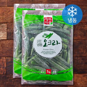 황보마을 오크라 (냉동), 2개, 1kg