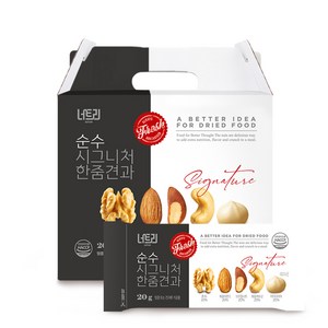 너트리 순수 시그니처 브라질너트 한줌견과 선물세트 600g, 1개