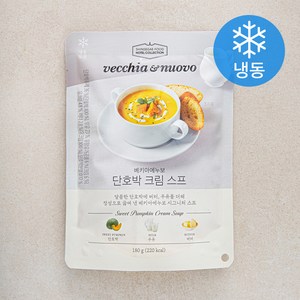 베키아에누보 단호박 크림스프 (냉동), 180g, 1개