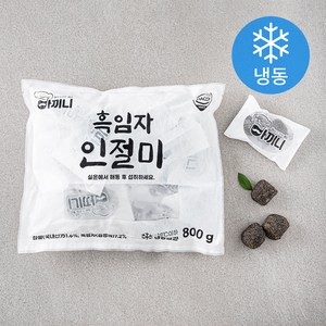 아끼니 흑임자 인절미 16개입 (냉동), 800g, 1팩