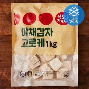 식자재왕 야채감자 고로케 (냉동), 1kg, 1개