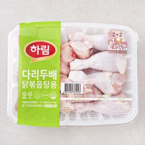 하림 다리두배 닭볶음탕용 (냉장), 1.1kg, 1개