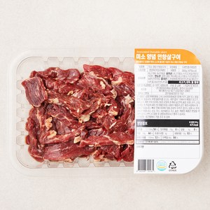 미소 양념 안창살 구이, 300g, 1개