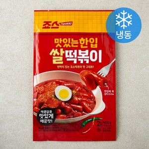 죠스떡볶이 맛있는 한입 쌀떡볶이 (냉동), 450g, 1개