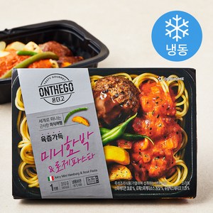 아워홈 온더고 로제파스타 미니함박 (냉동), 310g, 1개