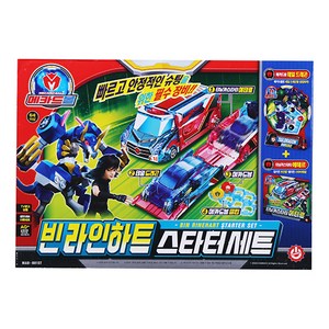 메카드볼 빈 라인하트 스타터 세트, 혼합색상, 1개