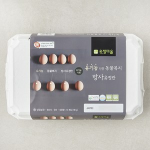 유정마을 유기농 인증 방사 유정란 1번란 780g, 1개, 15구