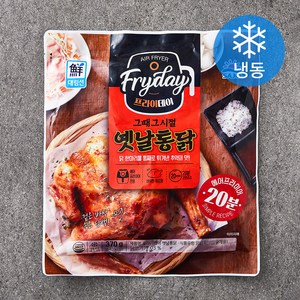 대림선 프라이데이 옛날통닭 (냉동), 370g, 1개