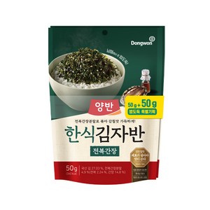 양반 전복간장 김자반, 50g, 2개