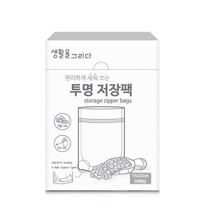 생활을그리다 스탠드 투명 저장팩 500ml, 1개