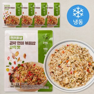 한끼통살 곤약 현미 볶음밥 갈릭맛 (냉동), 180g, 5개