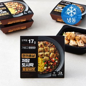 한끼통살 저당 도시락 왕갈비맛 (냉동), 250g, 5개