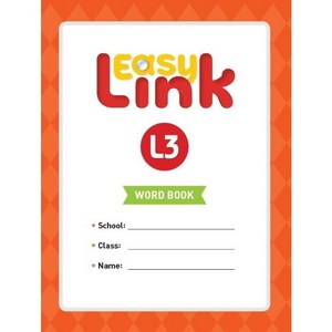 Easy Link 3 Word Book, 능률교육