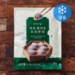 차이797 부추 하가우 (냉동), 360g, 1개