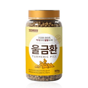 백세팔팔 울금환, 1개, 300g