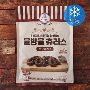 서바나 물방울 츄러스 초코쿠키맛 (냉동), 410g, 1개