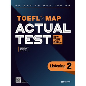 TOEFL Map Actual Test Listening 2(New TOEFL Edition), 1권, 다락원