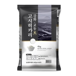 교동농수산 강화교동 2024년산 햅쌀 고시히카리쌀 백미, 상등급, 4kg, 1개