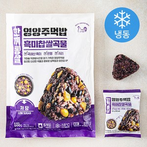 한끼통살 영양주먹밥 흑미찹쌀곡물 5개입 (냉동), 500g, 1개