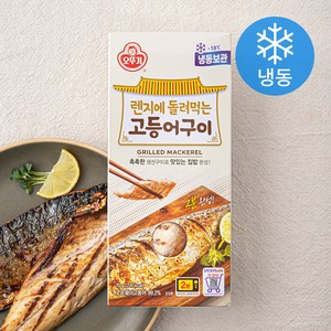 오뚜기 렌지에 돌려먹는 고등어구이 (냉동), 70g, 1개