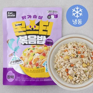 잇메이트 닭가슴살 몬스터 이지쿡 갈릭 볶음밥 (냉동), 250g, 1팩