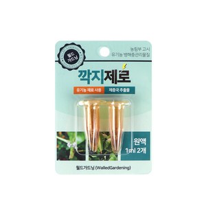 월드가드닝 깍지제로 원액 식물보호제 2ml, 1세트