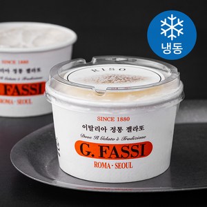 지파시 컵 젤라또 리조 (냉동), 120ml, 1개