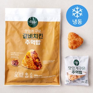 오든든 맛있게 구운 갈비치킨 주먹밥 (냉동), 500g, 1개