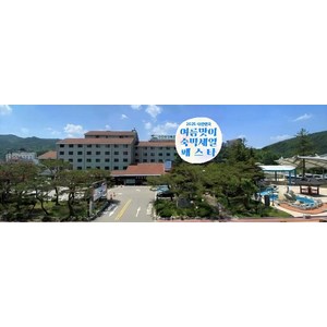 [충주시] [최대 3만원 추가할인]수안보상록호텔
