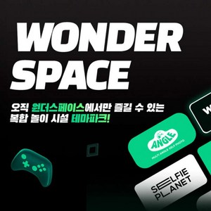 (골드박스)통합이용권A 1인권