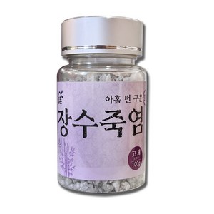 일촌 9번 구운 9회 장수죽염 알갱이(100g)-전통방식 구회 구죽염 용융소금, 1개, 100g